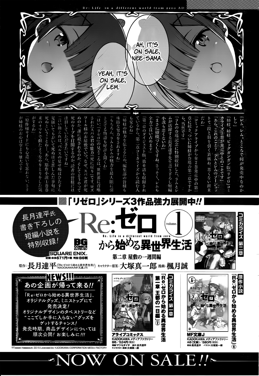 Re:Zero Kara Hajimeru Isekai Seikatsu - Dainishou - Yashiki no Shuukan Hen Chapter 6 page 43 - Chapter 6