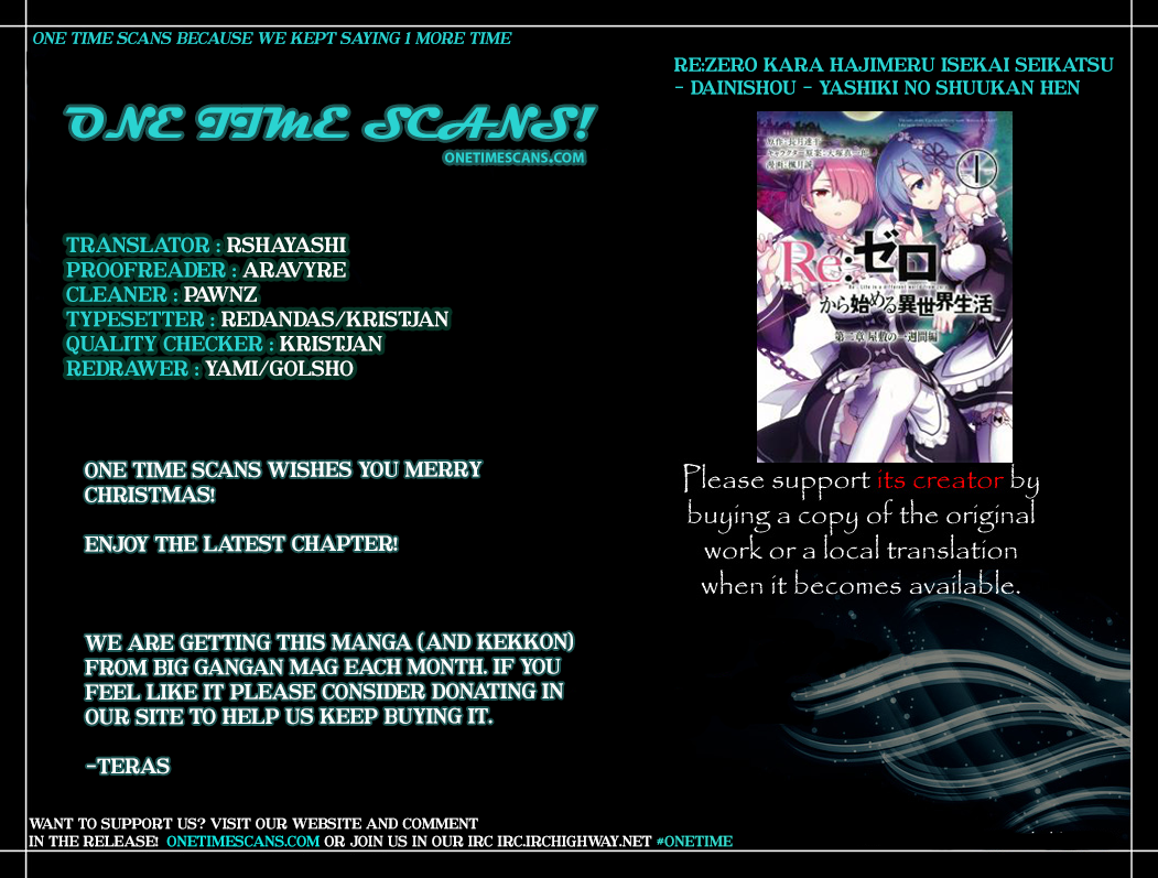 Re:Zero Kara Hajimeru Isekai Seikatsu - Dainishou - Yashiki no Shuukan Hen Chapter 7 page 1 - Chapter 7