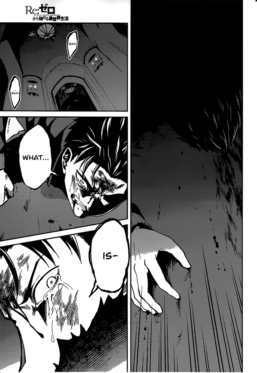 Re:Zero Kara Hajimeru Isekai Seikatsu - Dainishou - Yashiki no Shuukan Hen Chapter 7 page 11 - Chapter 7