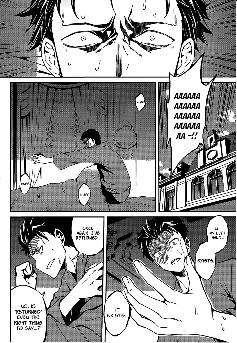 Re:Zero Kara Hajimeru Isekai Seikatsu - Dainishou - Yashiki no Shuukan Hen Chapter 7 page 16 - Chapter 7