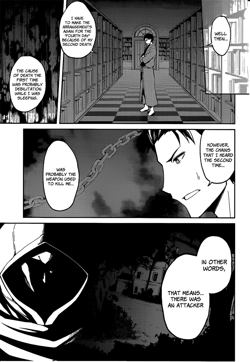 Re:Zero Kara Hajimeru Isekai Seikatsu - Dainishou - Yashiki no Shuukan Hen Chapter 7 page 19 - Chapter 7