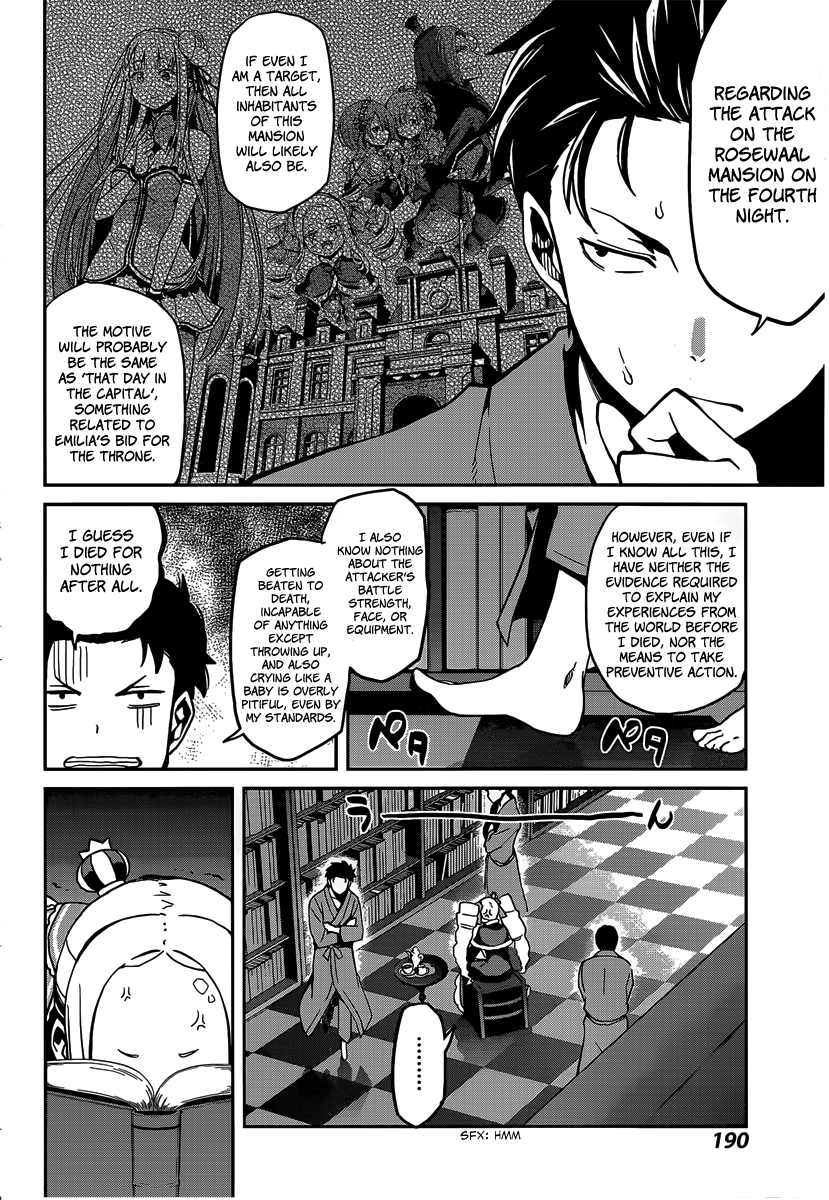 Re:Zero Kara Hajimeru Isekai Seikatsu - Dainishou - Yashiki no Shuukan Hen Chapter 7 page 20 - Chapter 7
