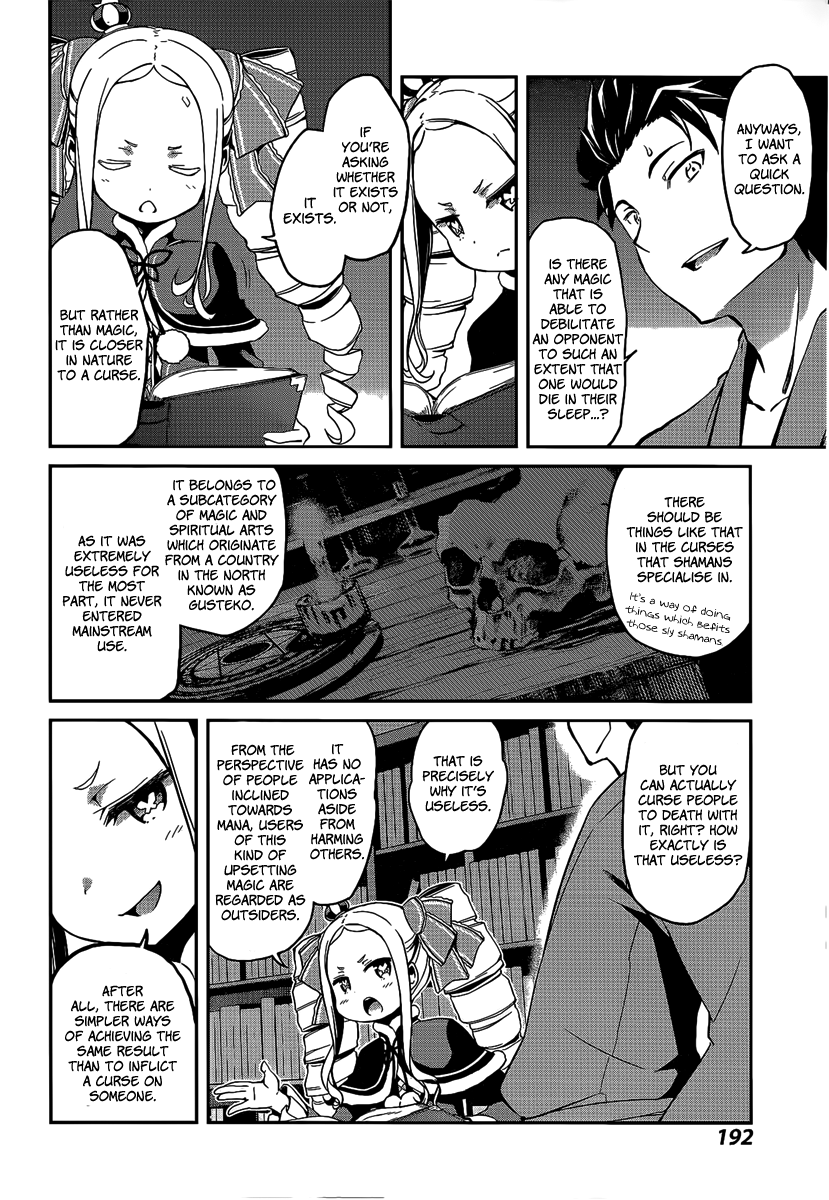 Re:Zero Kara Hajimeru Isekai Seikatsu - Dainishou - Yashiki no Shuukan Hen Chapter 7 page 22 - Chapter 7