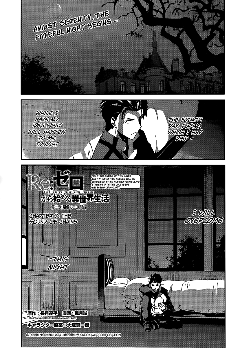 Re:Zero Kara Hajimeru Isekai Seikatsu - Dainishou - Yashiki no Shuukan Hen Chapter 7 page 3 - Chapter 7