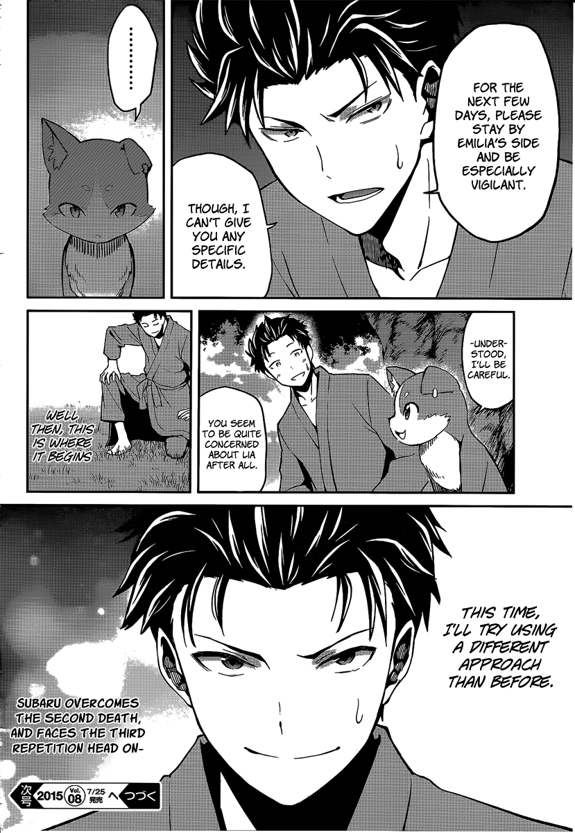 Re:Zero Kara Hajimeru Isekai Seikatsu - Dainishou - Yashiki no Shuukan Hen Chapter 7 page 38 - Chapter 7