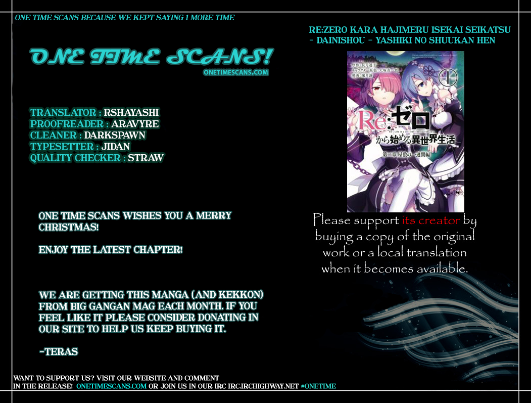 Re:Zero Kara Hajimeru Isekai Seikatsu - Dainishou - Yashiki no Shuukan Hen Chapter 8 page 1 - Chapter 8