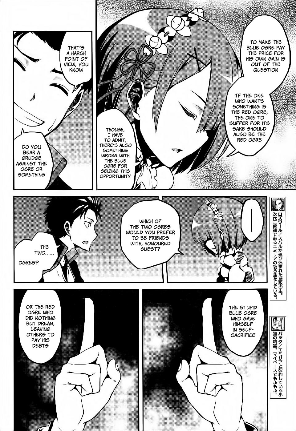 Re:Zero Kara Hajimeru Isekai Seikatsu - Dainishou - Yashiki no Shuukan Hen Chapter 8 page 11 - Chapter 8