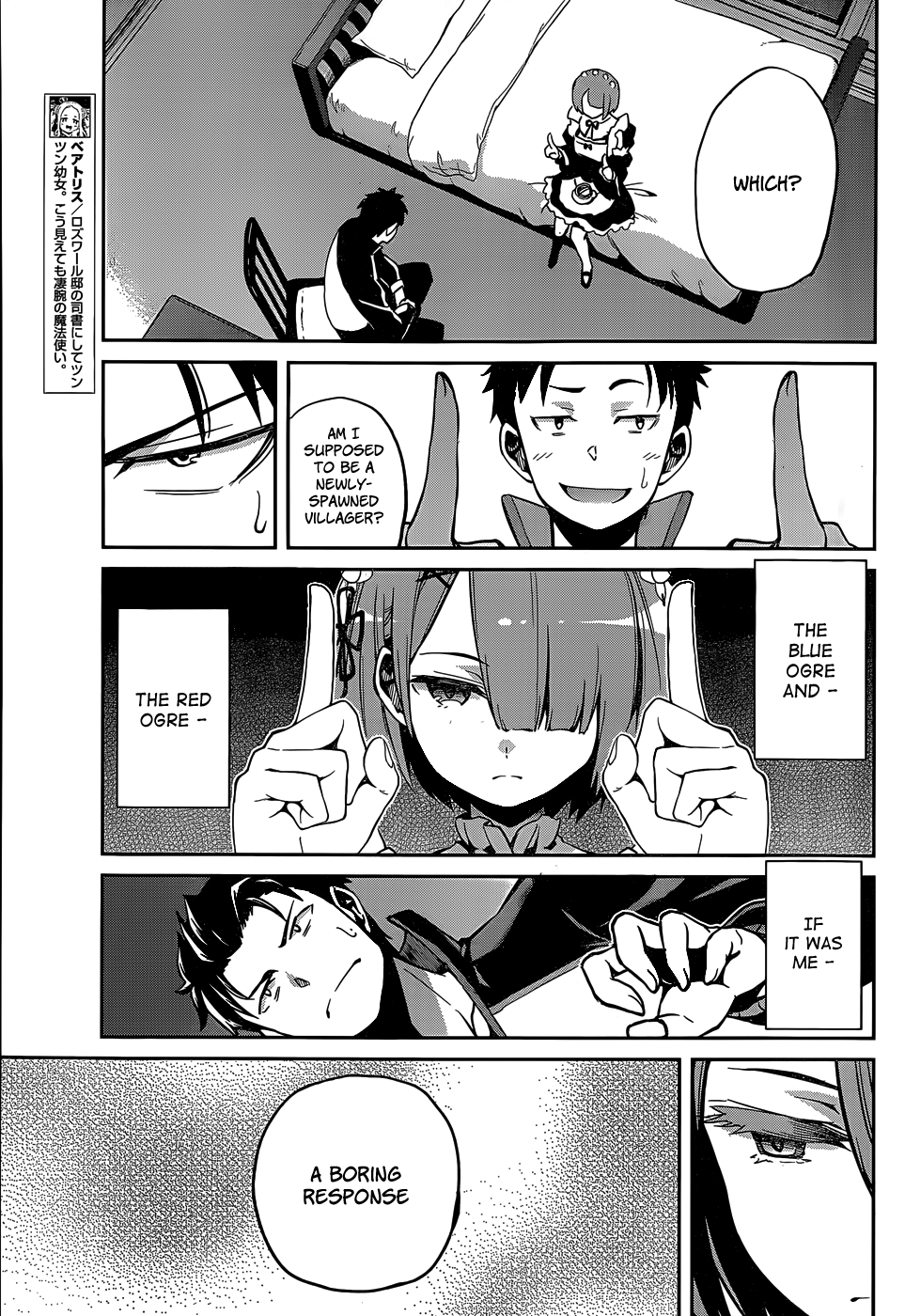 Re:Zero Kara Hajimeru Isekai Seikatsu - Dainishou - Yashiki no Shuukan Hen Chapter 8 page 12 - Chapter 8