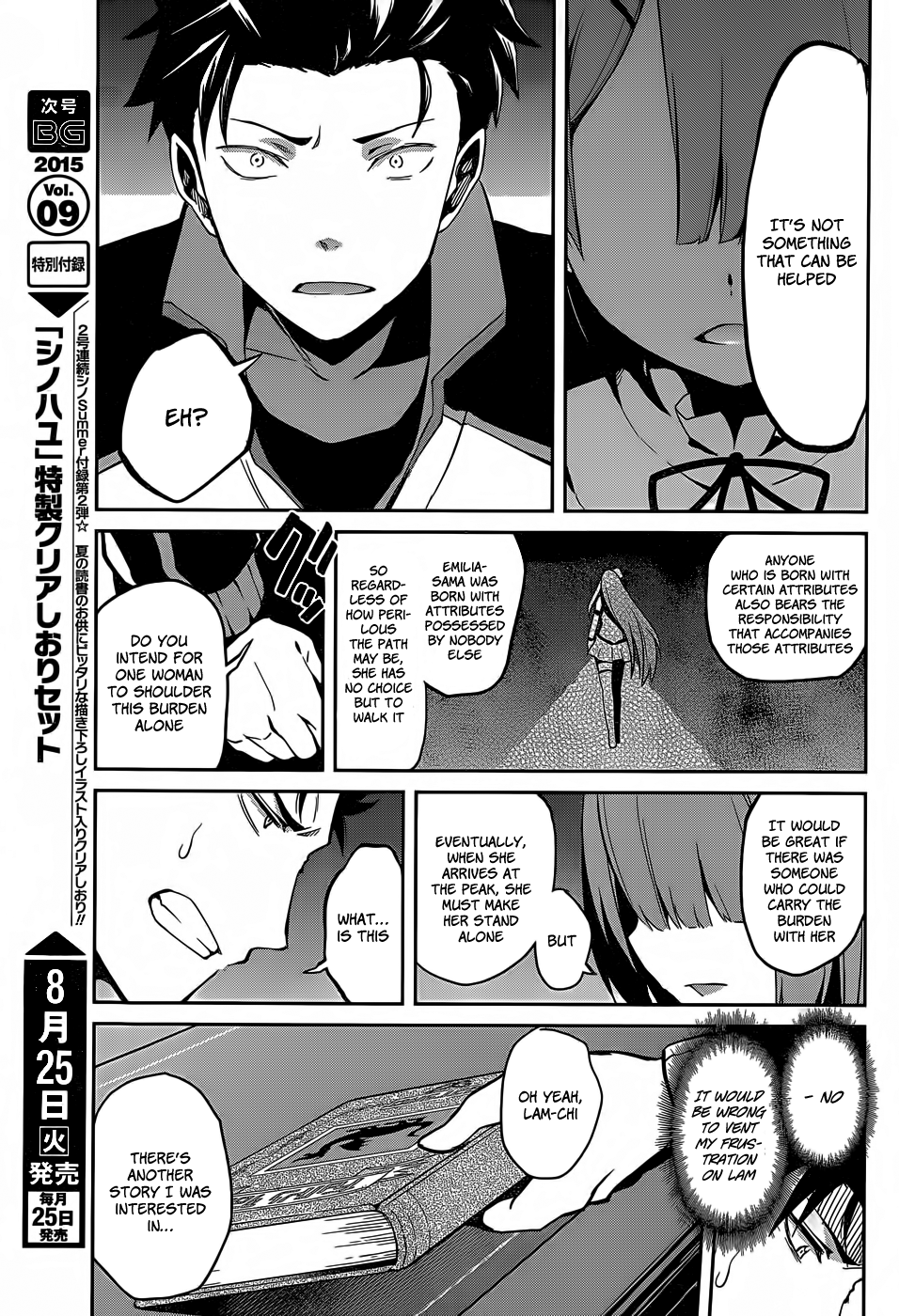 Re:Zero Kara Hajimeru Isekai Seikatsu - Dainishou - Yashiki no Shuukan Hen Chapter 8 page 16 - Chapter 8