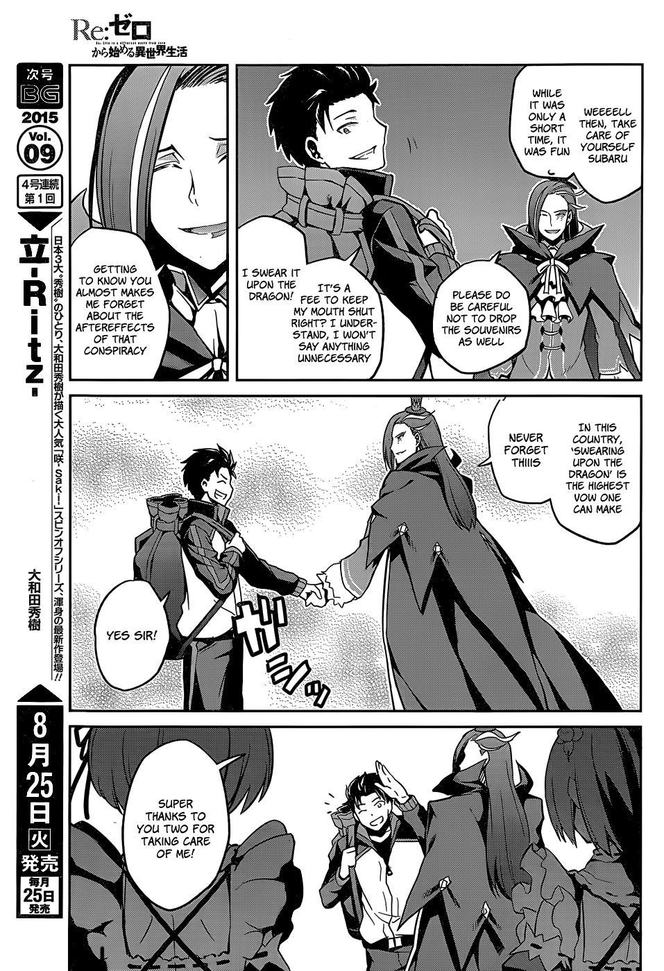 Re:Zero Kara Hajimeru Isekai Seikatsu - Dainishou - Yashiki no Shuukan Hen Chapter 8 page 20 - Chapter 8