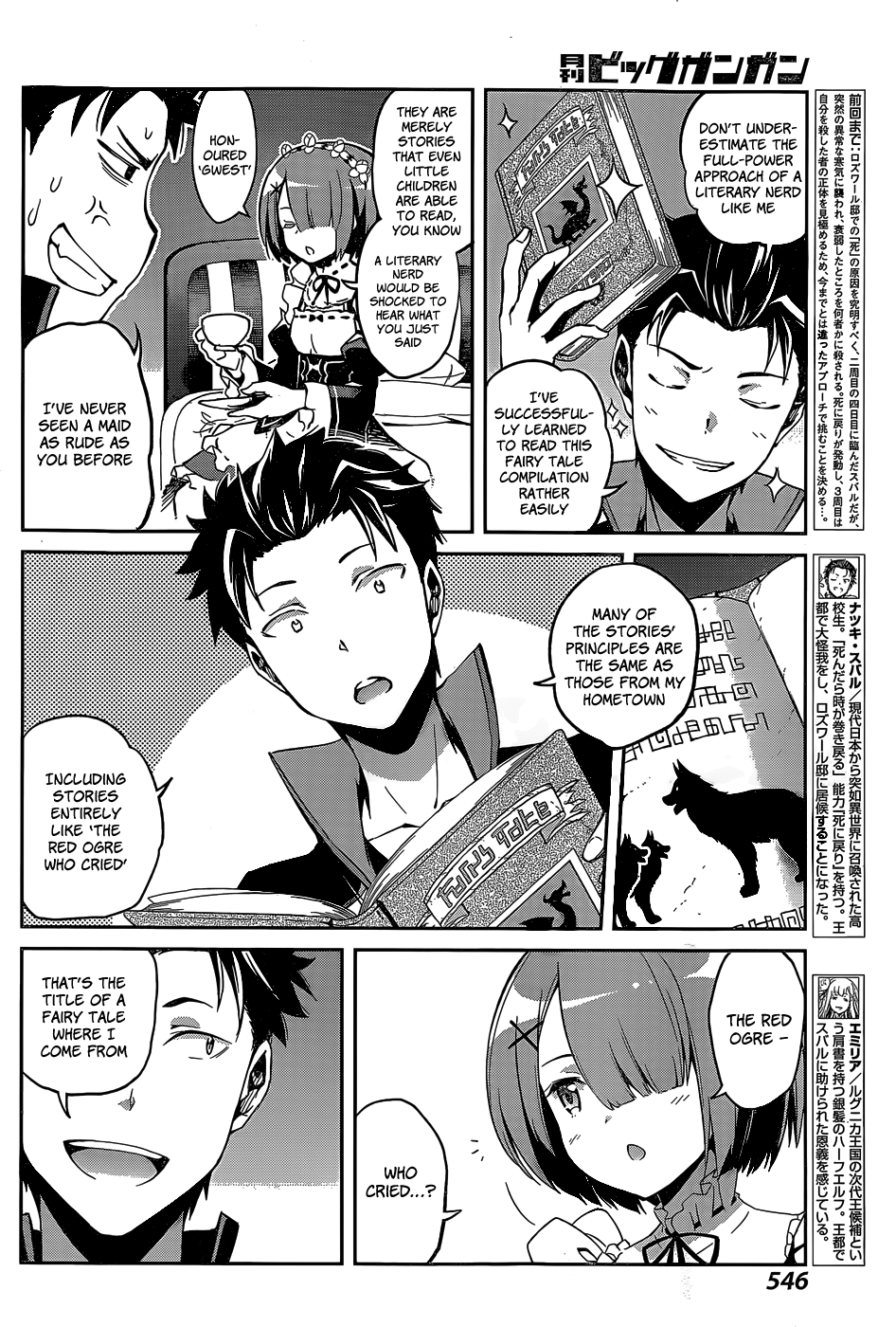 Re:Zero Kara Hajimeru Isekai Seikatsu - Dainishou - Yashiki no Shuukan Hen Chapter 8 page 7 - Chapter 8