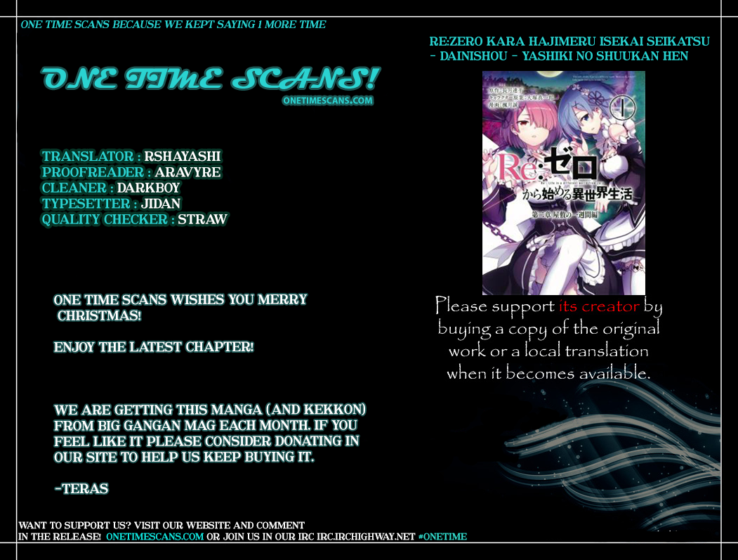 Re:Zero Kara Hajimeru Isekai Seikatsu - Dainishou - Yashiki no Shuukan Hen Chapter 9 page 1 - Chapter 9