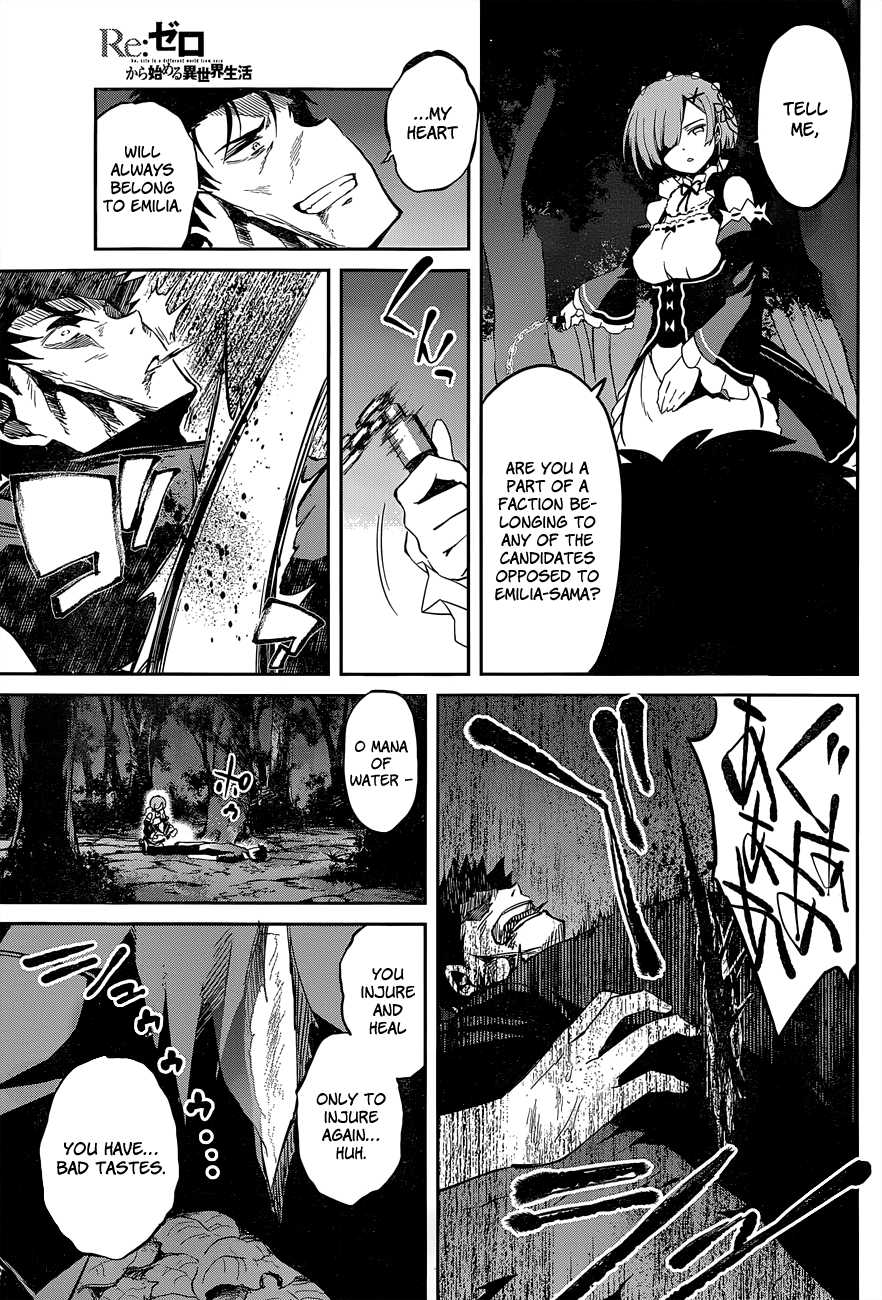 Re:Zero Kara Hajimeru Isekai Seikatsu - Dainishou - Yashiki no Shuukan Hen Chapter 9 page 11 - Chapter 9