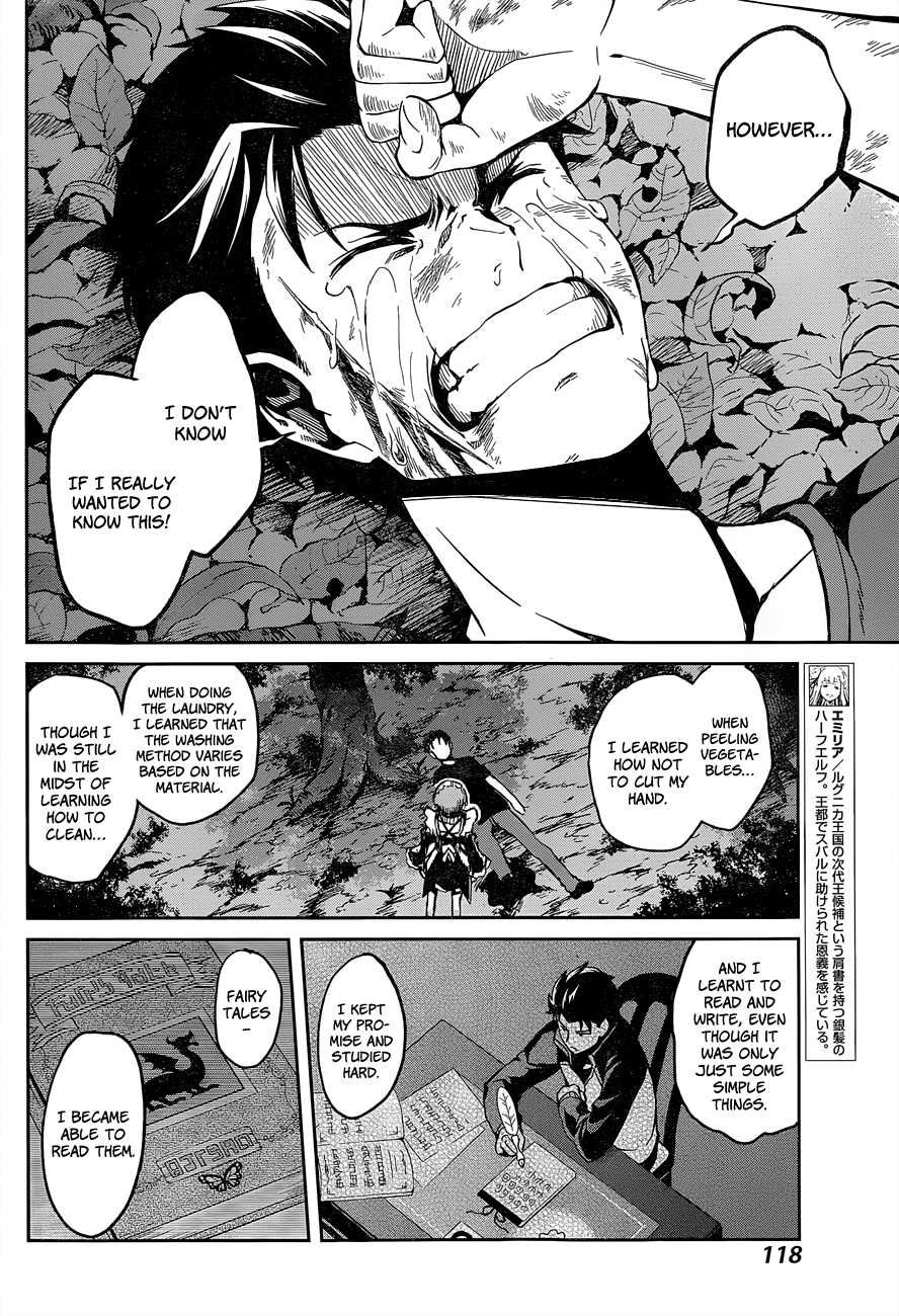 Re:Zero Kara Hajimeru Isekai Seikatsu - Dainishou - Yashiki no Shuukan Hen Chapter 9 page 14 - Chapter 9