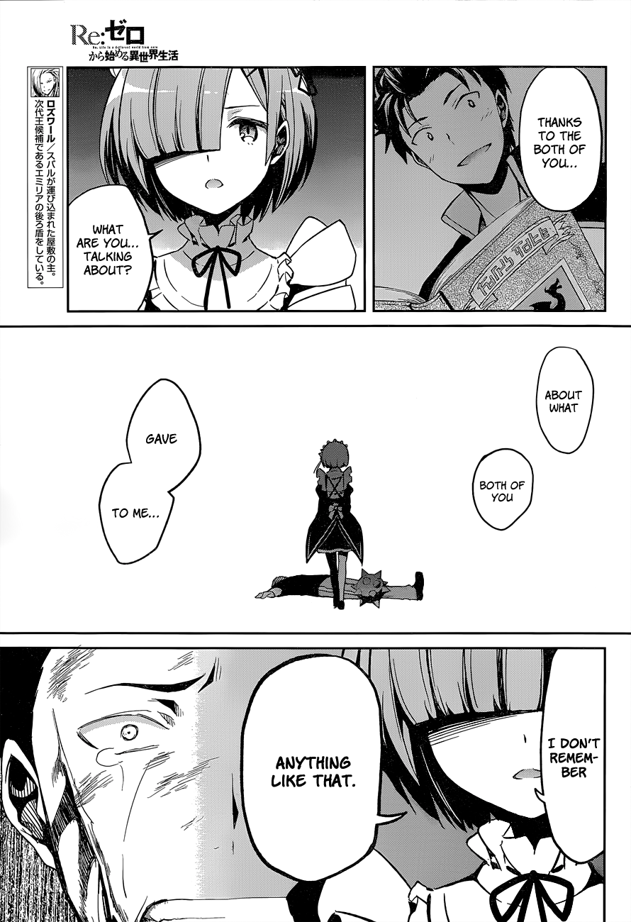 Re:Zero Kara Hajimeru Isekai Seikatsu - Dainishou - Yashiki no Shuukan Hen Chapter 9 page 15 - Chapter 9