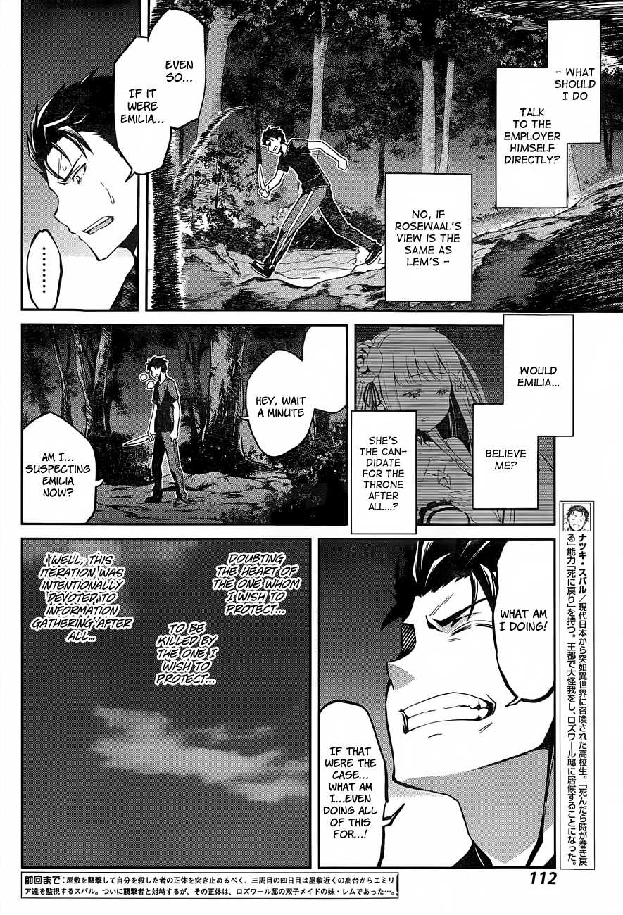 Re:Zero Kara Hajimeru Isekai Seikatsu - Dainishou - Yashiki no Shuukan Hen Chapter 9 page 8 - Chapter 9