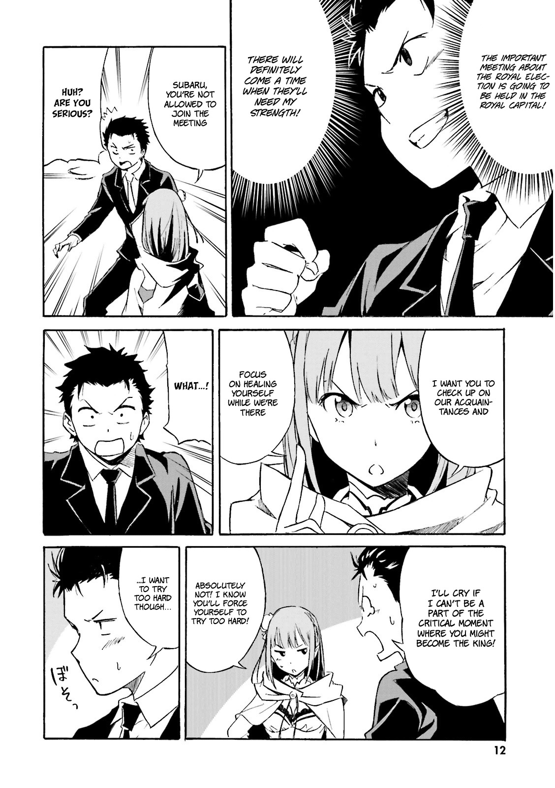 Re:Zero kara Hajimeru Isekai Seikatsu - Daisanshou - Truth of Zero Chapter 1 page 14 - Chapter 1: A Peaceful Early Morning