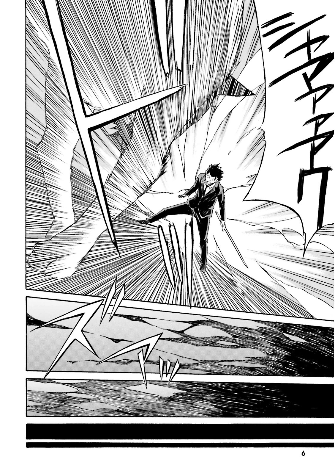 Re:Zero kara Hajimeru Isekai Seikatsu - Daisanshou - Truth of Zero Chapter 1 page 8 - Chapter 1: A Peaceful Early Morning