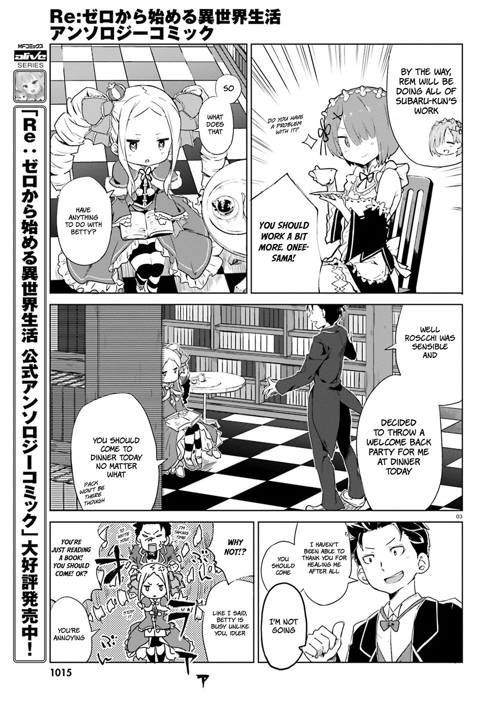 Re:Zero kara Hajimeru Isekai Seikatsu - Daisanshou - Truth of Zero Chapter 10.5 page 4 - Chapter 10.5: Extra