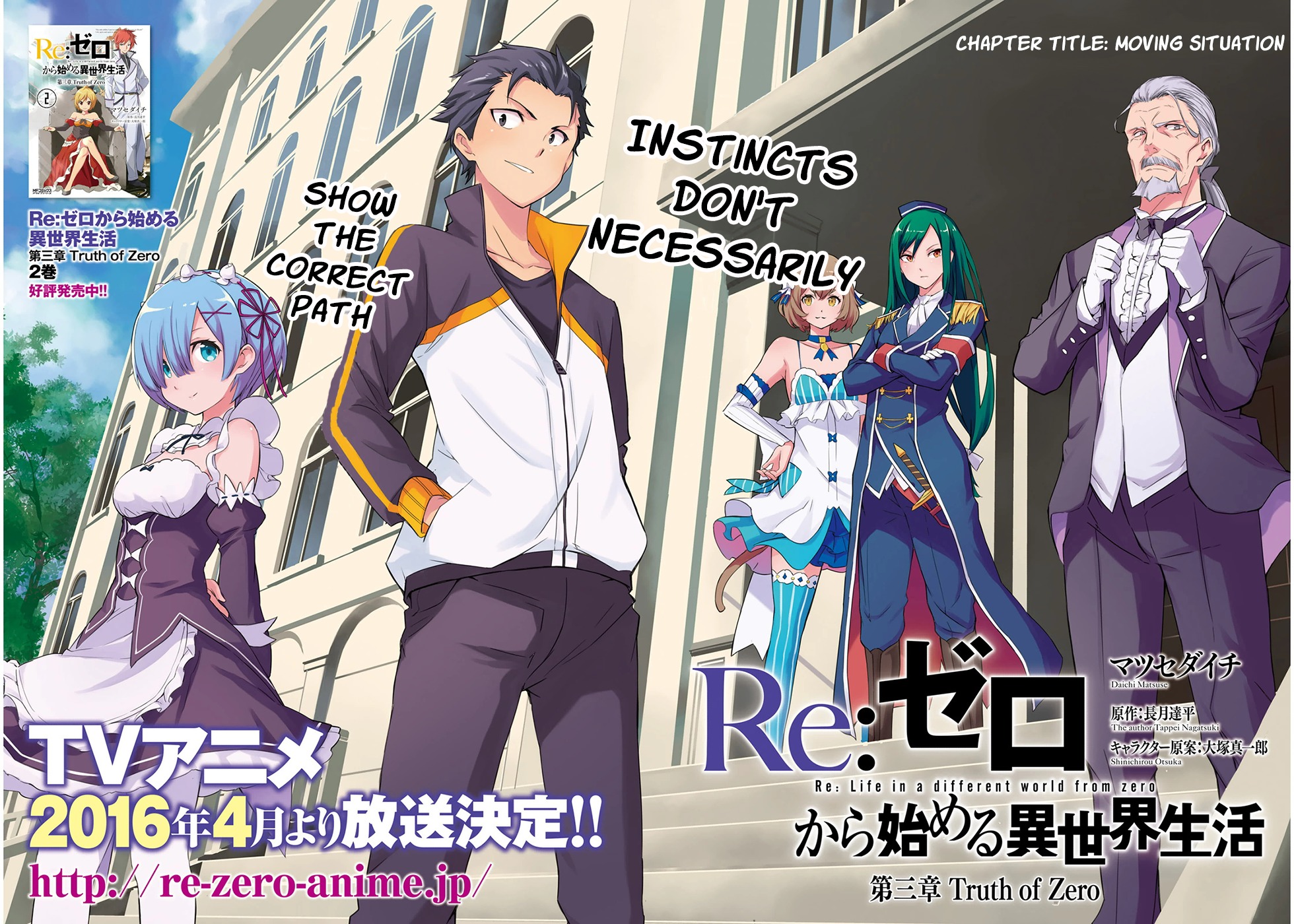 Re:Zero kara Hajimeru Isekai Seikatsu - Daisanshou - Truth of Zero Chapter 11 page 10 - Chapter 11: Moving Situation