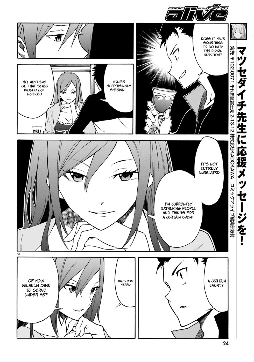 Re:Zero kara Hajimeru Isekai Seikatsu - Daisanshou - Truth of Zero Chapter 11 page 13 - Chapter 11: Moving Situation