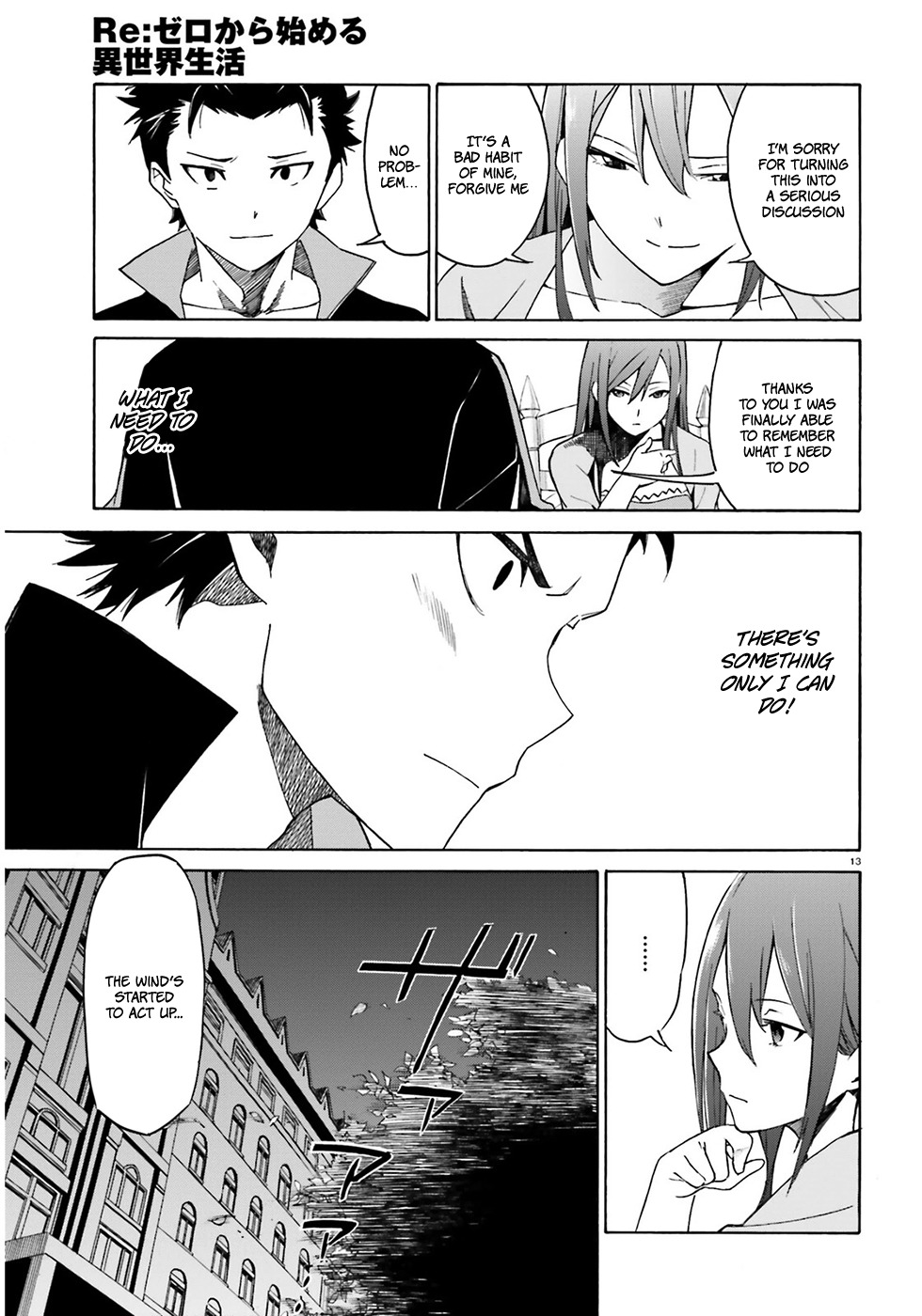 Re:Zero kara Hajimeru Isekai Seikatsu - Daisanshou - Truth of Zero Chapter 11 page 20 - Chapter 11: Moving Situation