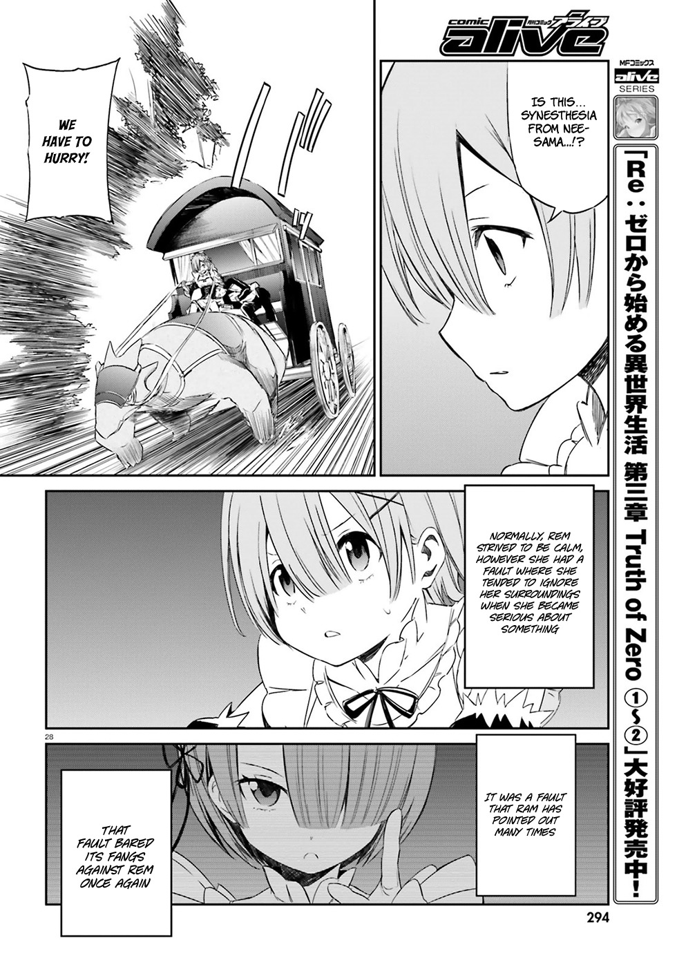 Re:Zero kara Hajimeru Isekai Seikatsu - Daisanshou - Truth of Zero Chapter 13 page 29 - Chapter 13: The Surface Of Insanity