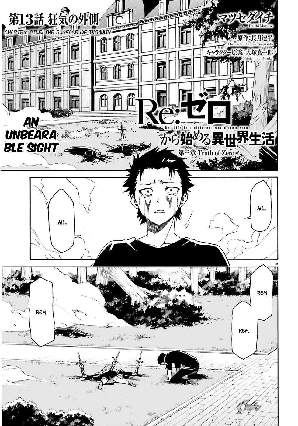 Re:Zero kara Hajimeru Isekai Seikatsu - Daisanshou - Truth of Zero Chapter 13 page 3 - Chapter 13: The Surface Of Insanity