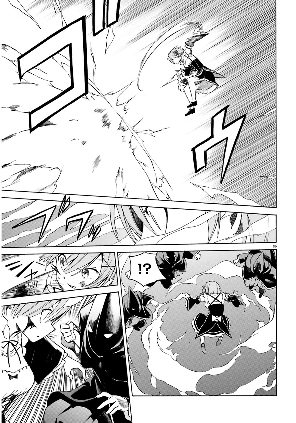 Re:Zero kara Hajimeru Isekai Seikatsu - Daisanshou - Truth of Zero Chapter 14 page 11 - Chapter 14