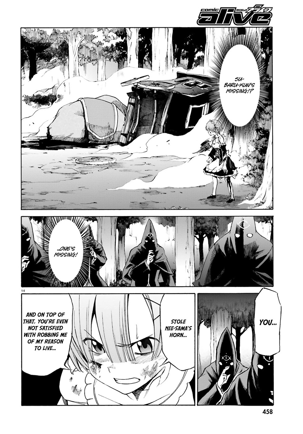 Re:Zero kara Hajimeru Isekai Seikatsu - Daisanshou - Truth of Zero Chapter 14 page 16 - Chapter 14