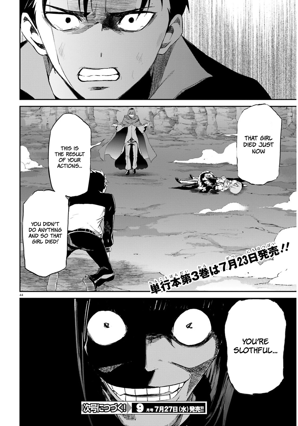 Re:Zero kara Hajimeru Isekai Seikatsu - Daisanshou - Truth of Zero Chapter 14 page 45 - Chapter 14