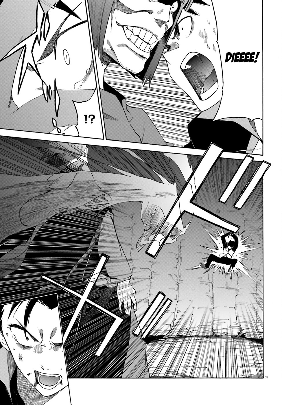 Re:Zero kara Hajimeru Isekai Seikatsu - Daisanshou - Truth of Zero Chapter 15 page 10 - Chapter 15
