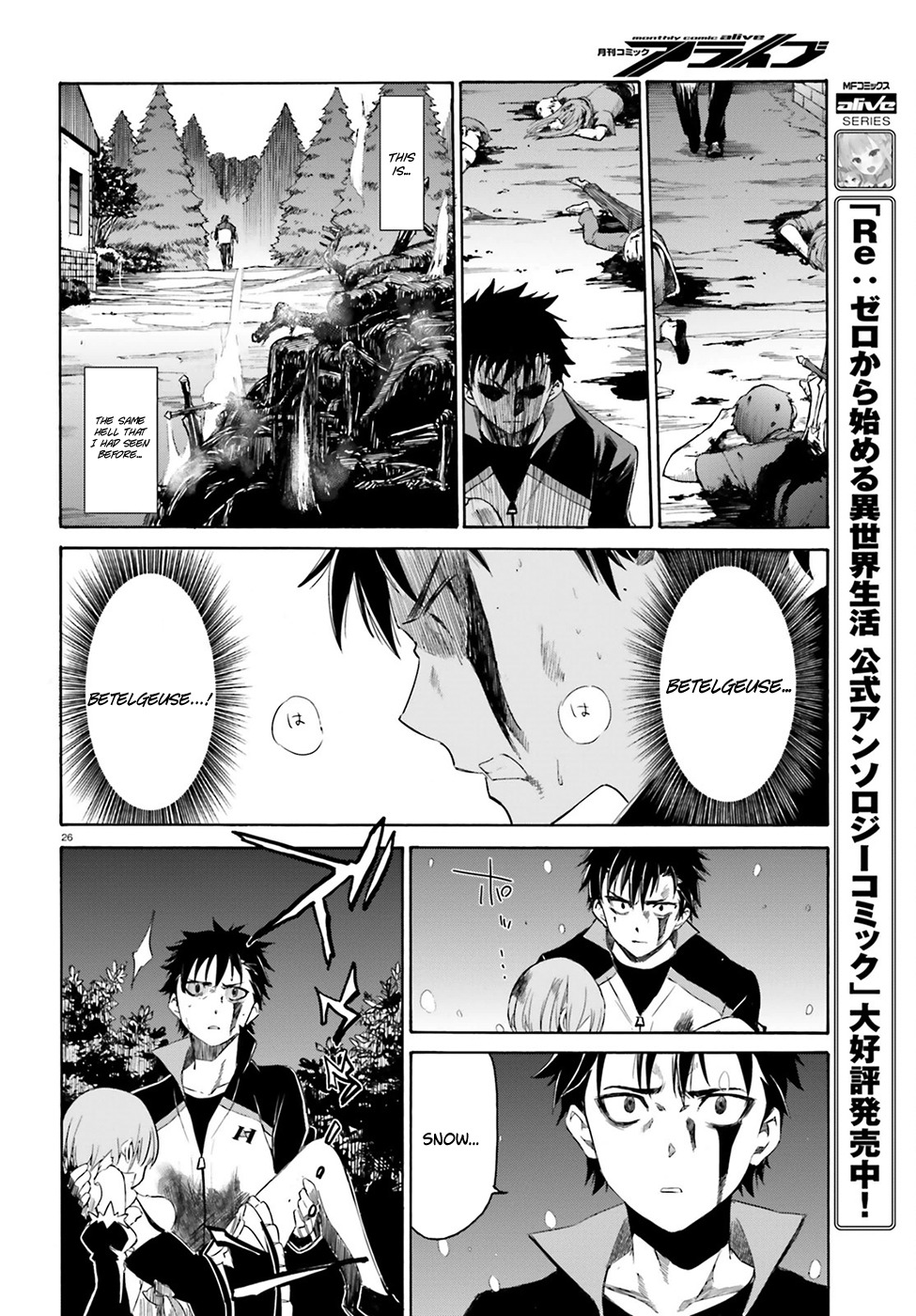 Re:Zero kara Hajimeru Isekai Seikatsu - Daisanshou - Truth of Zero Chapter 15 page 27 - Chapter 15