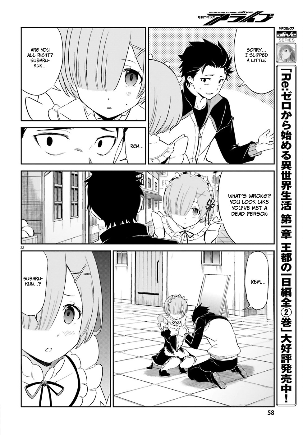 Re:Zero kara Hajimeru Isekai Seikatsu - Daisanshou - Truth of Zero Chapter 15 page 32 - Chapter 15