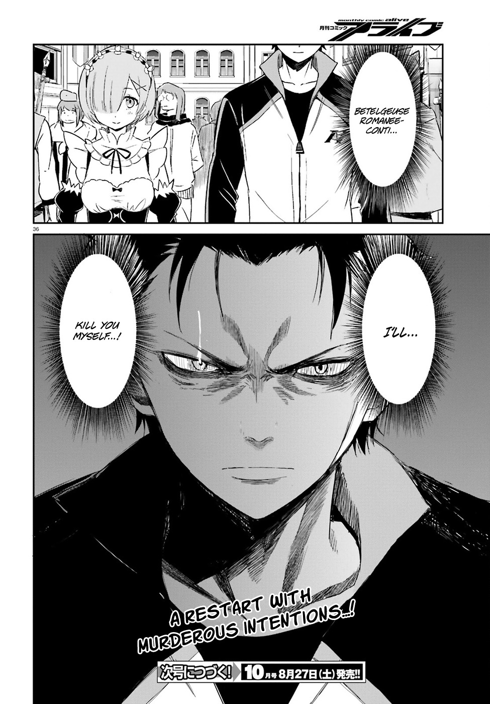 Re:Zero kara Hajimeru Isekai Seikatsu - Daisanshou - Truth of Zero Chapter 15 page 36 - Chapter 15