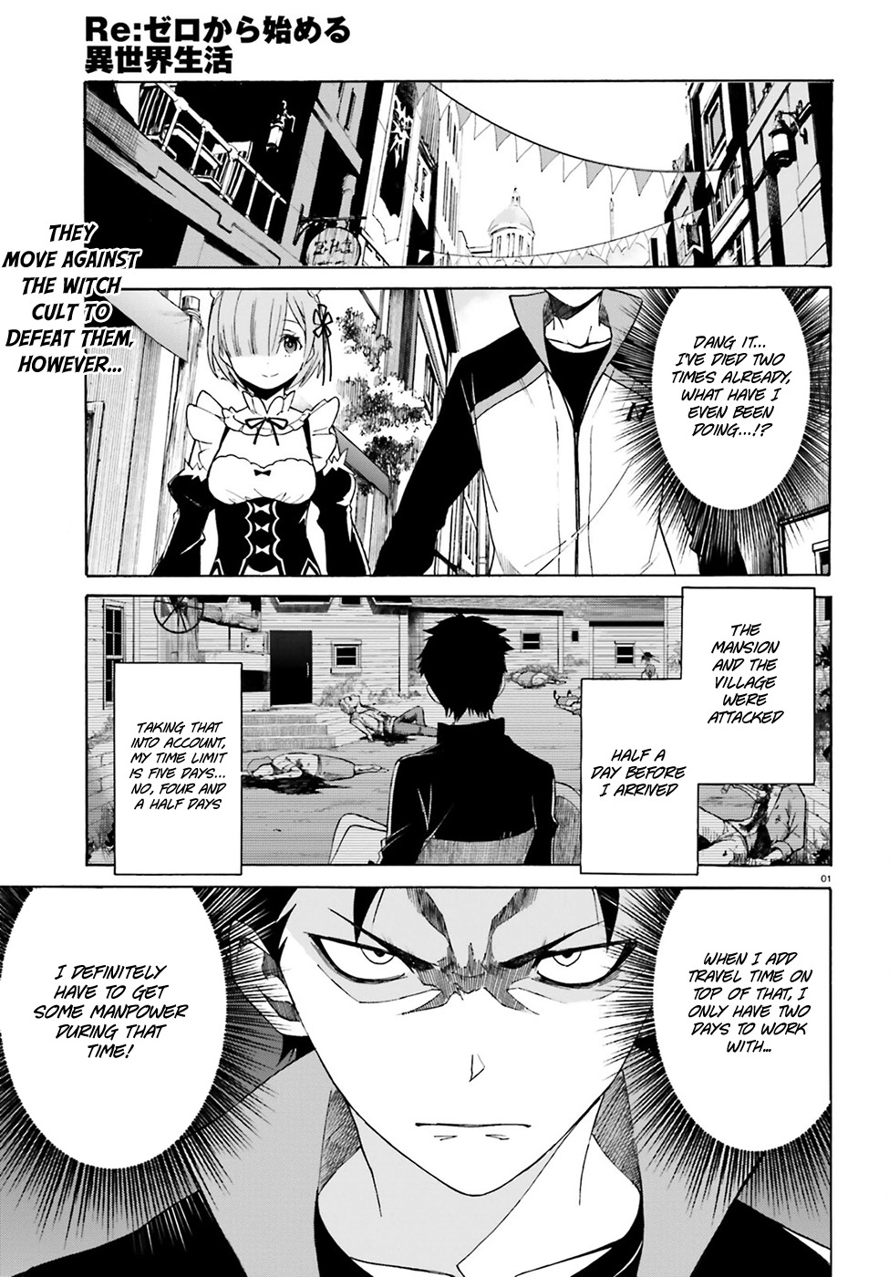 Re:Zero kara Hajimeru Isekai Seikatsu - Daisanshou - Truth of Zero Chapter 16 page 3 - Chapter 16: Immature Negotiation