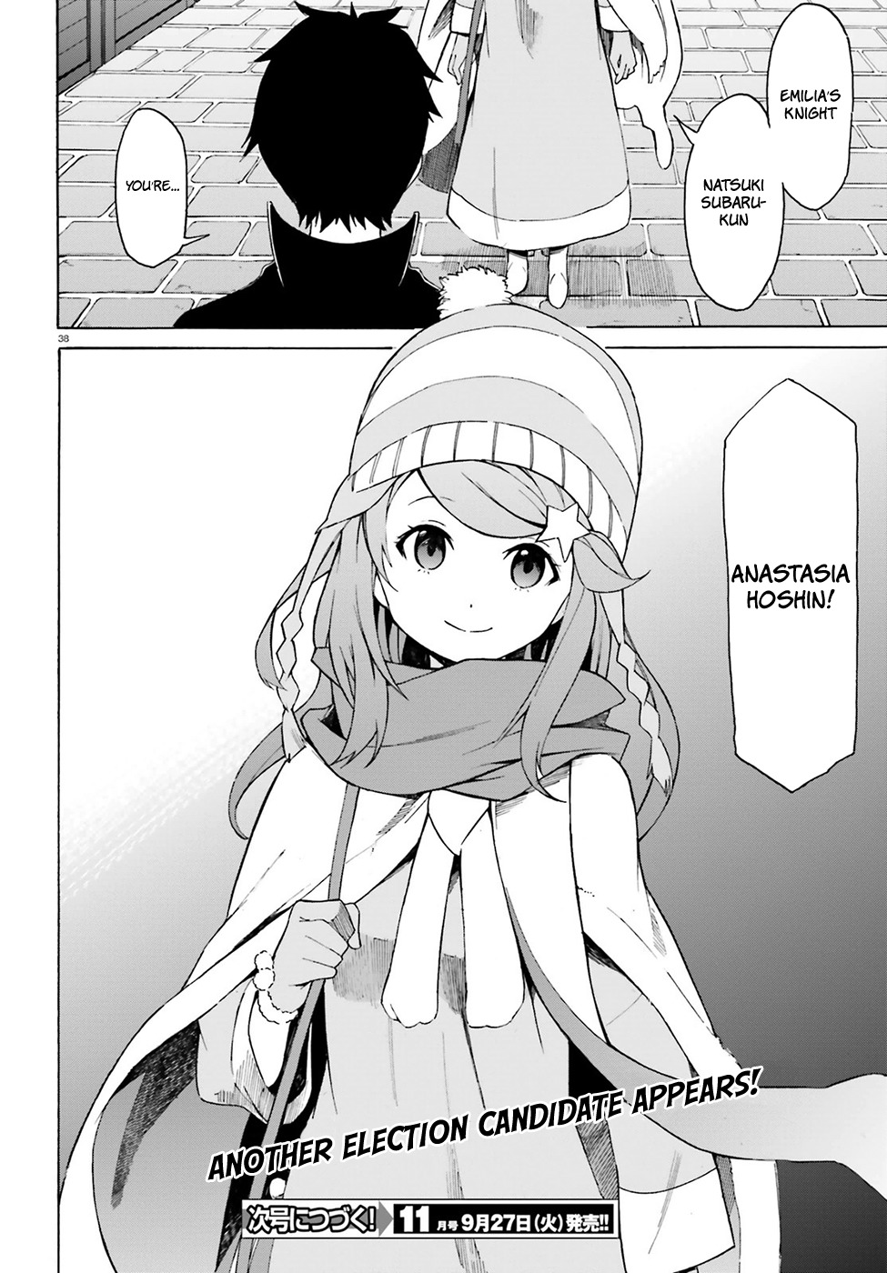Re:Zero kara Hajimeru Isekai Seikatsu - Daisanshou - Truth of Zero Chapter 16 page 40 - Chapter 16: Immature Negotiation