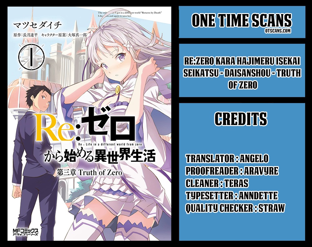 Re:Zero kara Hajimeru Isekai Seikatsu - Daisanshou - Truth of Zero Chapter 17 page 1 - Chapter 17
