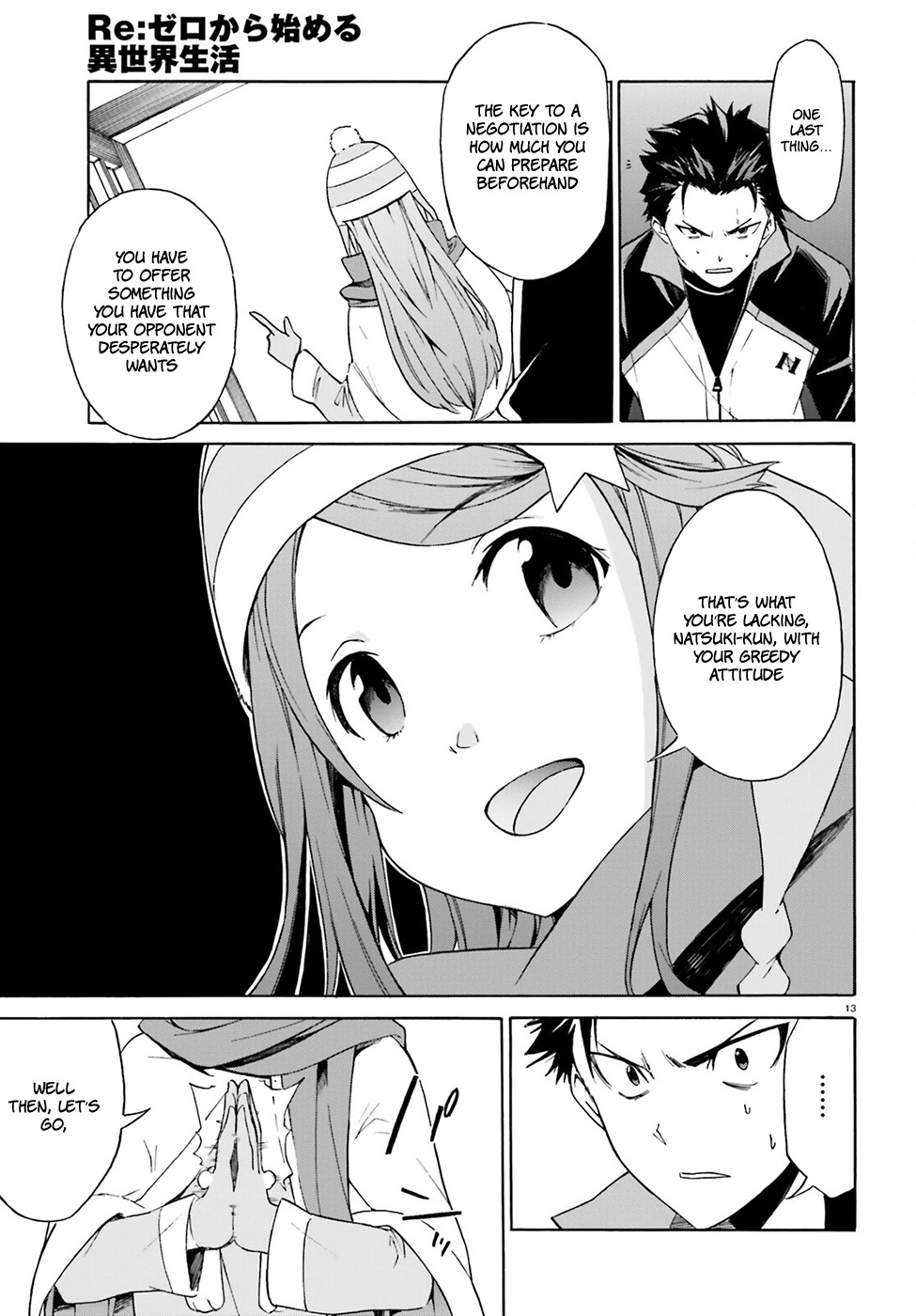 Re:Zero kara Hajimeru Isekai Seikatsu - Daisanshou - Truth of Zero Chapter 17 page 15 - Chapter 17