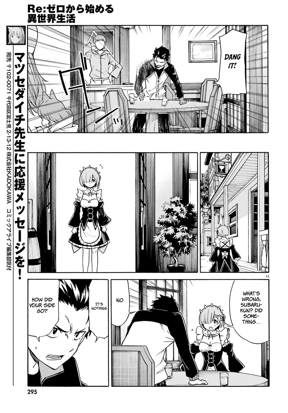 Re:Zero kara Hajimeru Isekai Seikatsu - Daisanshou - Truth of Zero Chapter 17 page 17 - Chapter 17