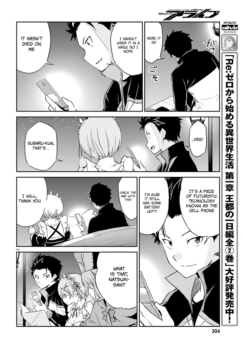 Re:Zero kara Hajimeru Isekai Seikatsu - Daisanshou - Truth of Zero Chapter 17 page 26 - Chapter 17