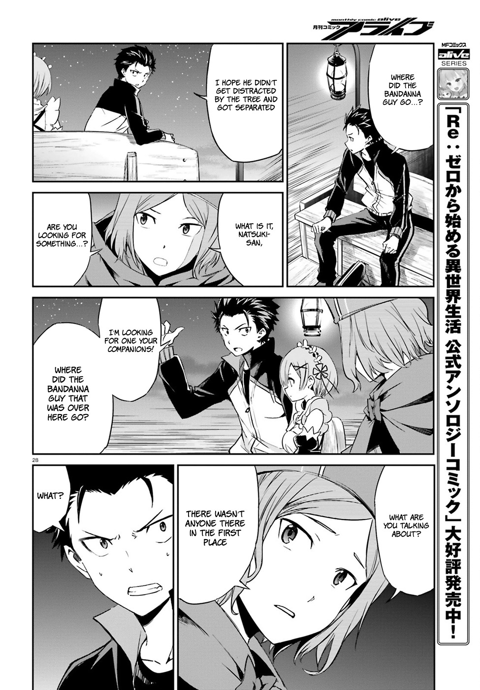 Re:Zero kara Hajimeru Isekai Seikatsu - Daisanshou - Truth of Zero Chapter 17 page 29 - Chapter 17