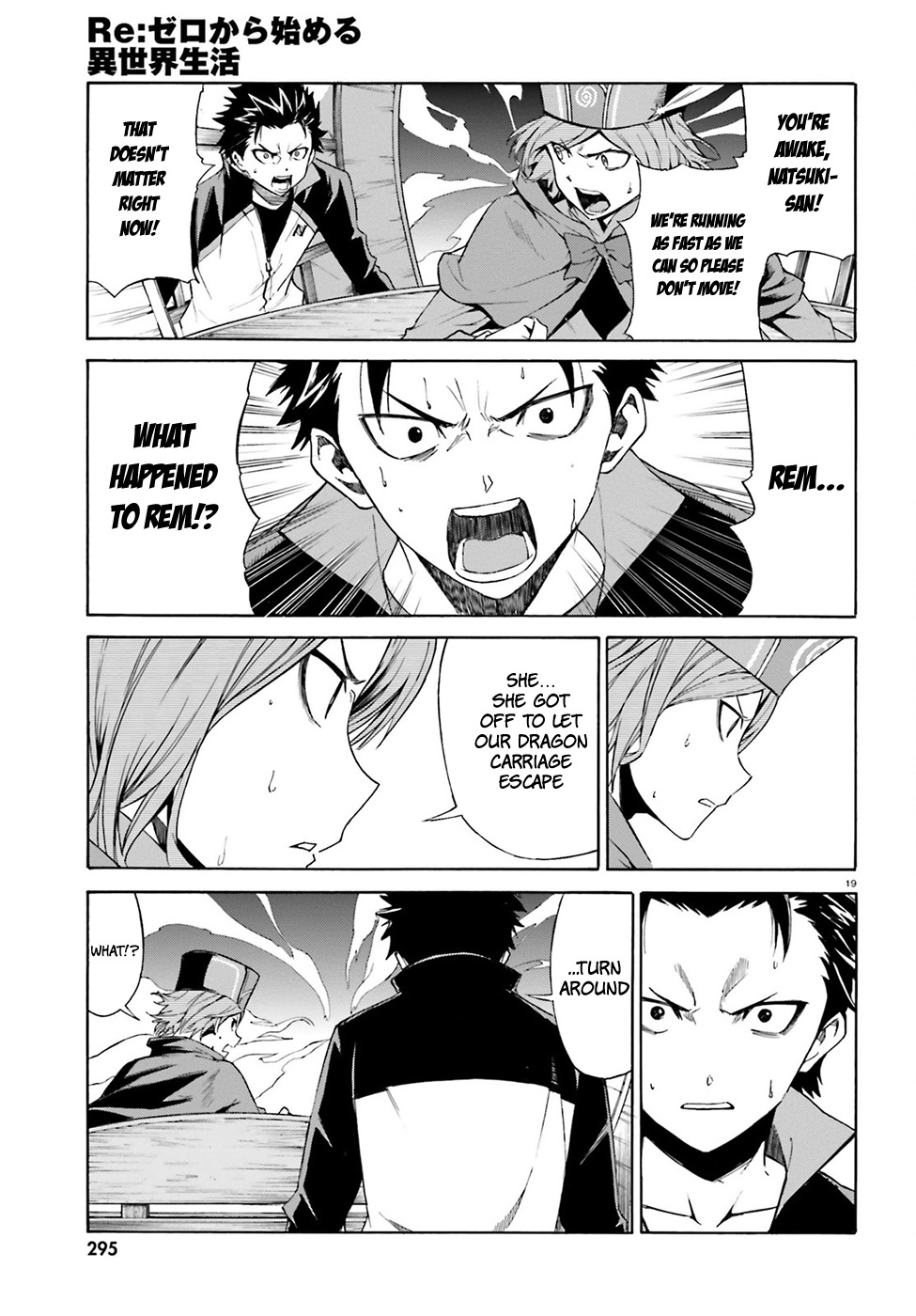 Re:Zero kara Hajimeru Isekai Seikatsu - Daisanshou - Truth of Zero Chapter 18 page 20 - Chapter 18