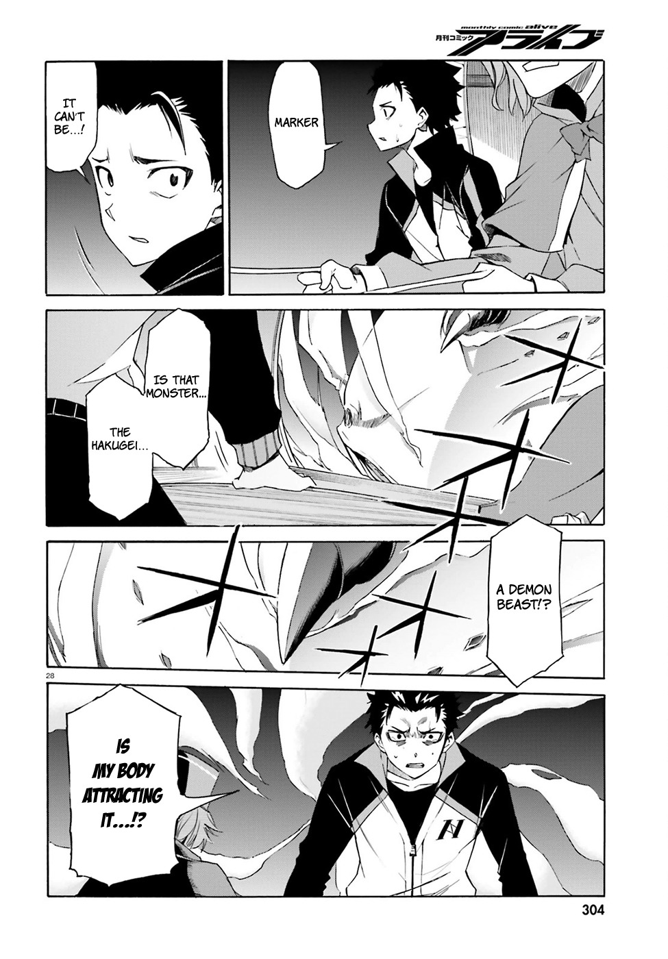 Re:Zero kara Hajimeru Isekai Seikatsu - Daisanshou - Truth of Zero Chapter 18 page 29 - Chapter 18