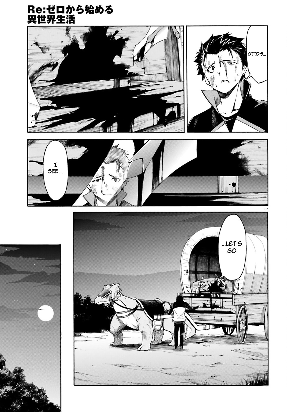 Re:Zero kara Hajimeru Isekai Seikatsu - Daisanshou - Truth of Zero Chapter 18 page 37 - Chapter 18
