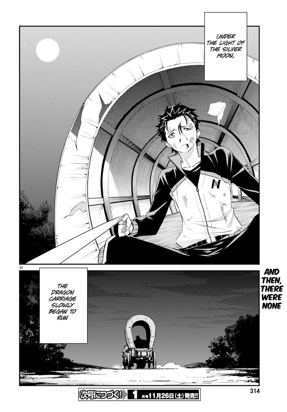 Re:Zero kara Hajimeru Isekai Seikatsu - Daisanshou - Truth of Zero Chapter 18 page 38 - Chapter 18