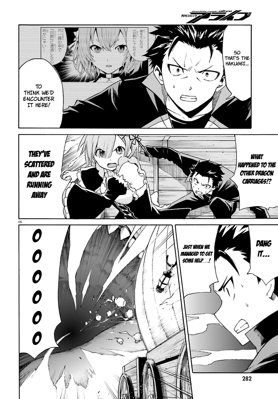 Re:Zero kara Hajimeru Isekai Seikatsu - Daisanshou - Truth of Zero Chapter 18 page 7 - Chapter 18