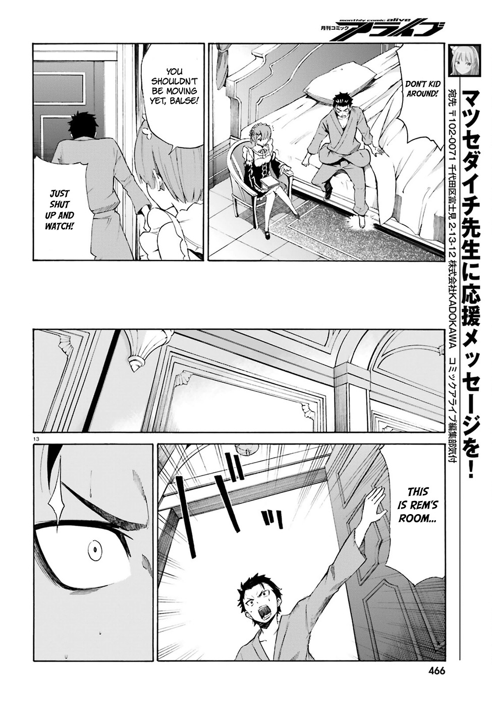 Re:Zero kara Hajimeru Isekai Seikatsu - Daisanshou - Truth of Zero Chapter 19 page 15 - Chapter 19