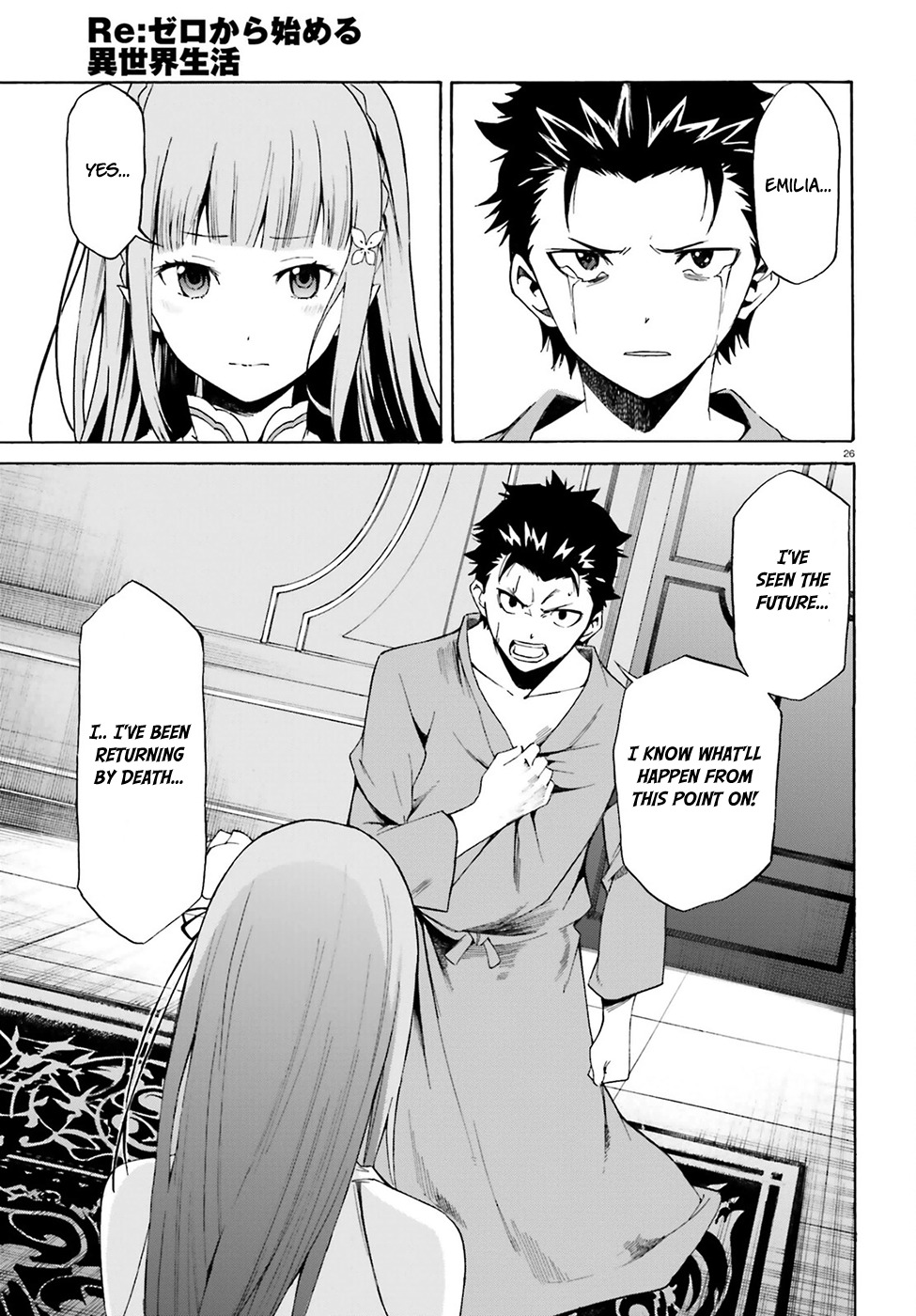 Re:Zero kara Hajimeru Isekai Seikatsu - Daisanshou - Truth of Zero Chapter 19 page 28 - Chapter 19