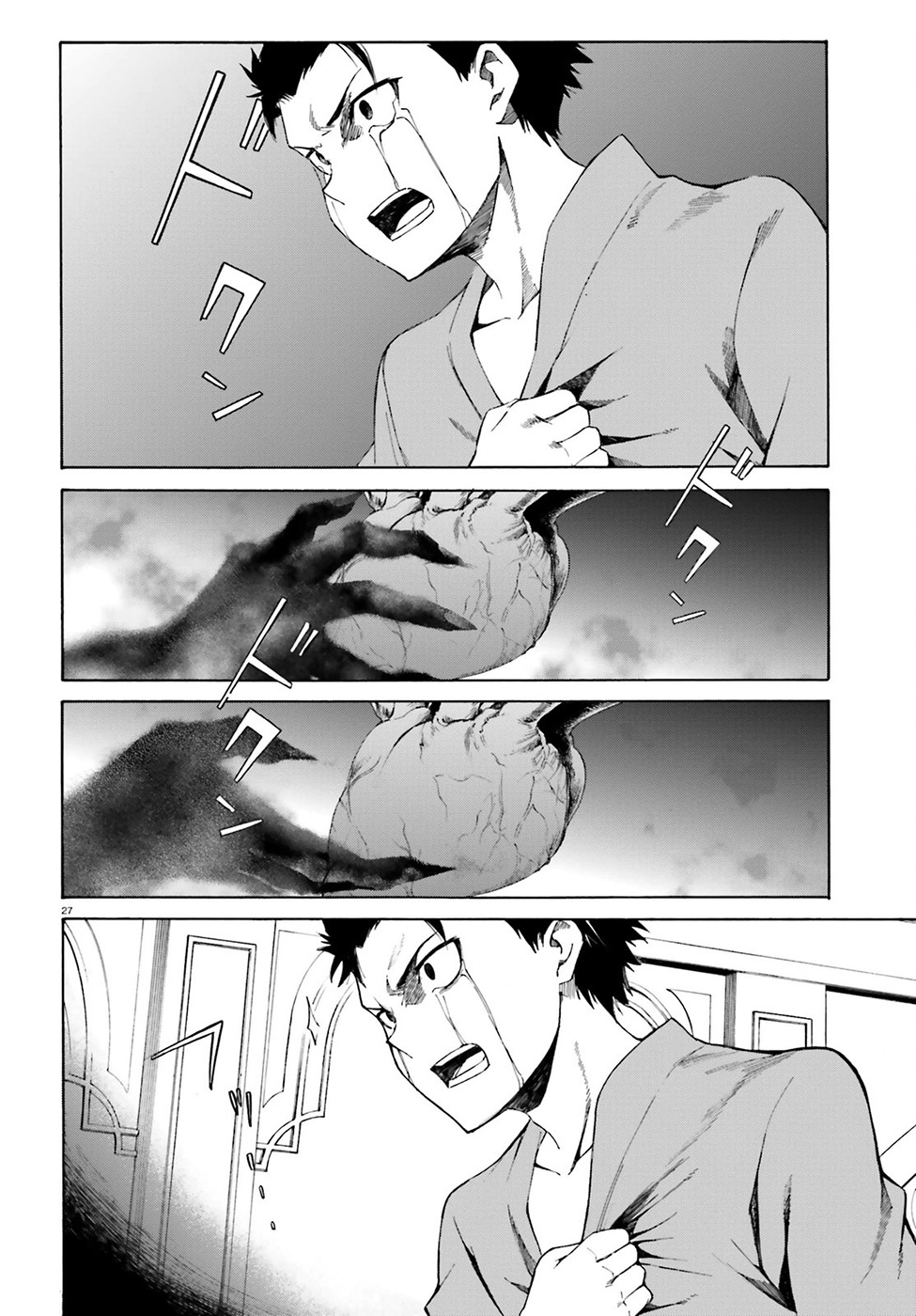 Re:Zero kara Hajimeru Isekai Seikatsu - Daisanshou - Truth of Zero Chapter 19 page 29 - Chapter 19